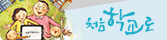 유치원입학관리시스템-처음학교로