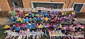 [보도자료3/30]다산한강유치원, '우리 아이들의 웃음, 안전이 지킵니다' 3대 통합 안전 캠페인 실시