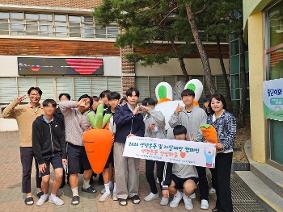 [보도자료3/30]어람중학교, 남양주시자살예방센터 연합 ‘생명존중 및 자살예방 캠페인’ 실시